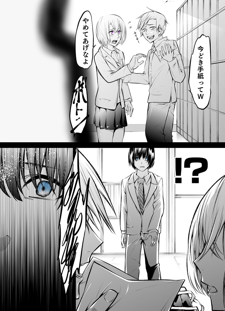 (2/3)