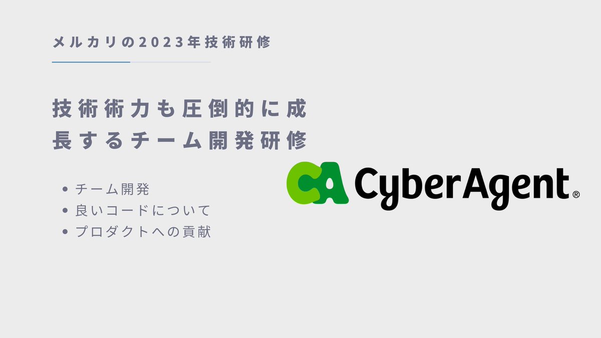 MacopeninSUTABA's tweet photo. 有名企業が無料で公開しているエンジニア向けの研修資料をまとめました。

各URLはこちらにまとめています👇
https://t.co/yRaWlDYVDj https://t.co/N5fXuUm9pA