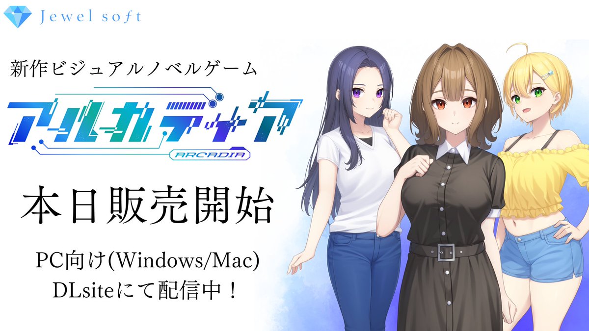 灰色のアルカディア Amazon.co.jp: 灰色のアルカディア : Software