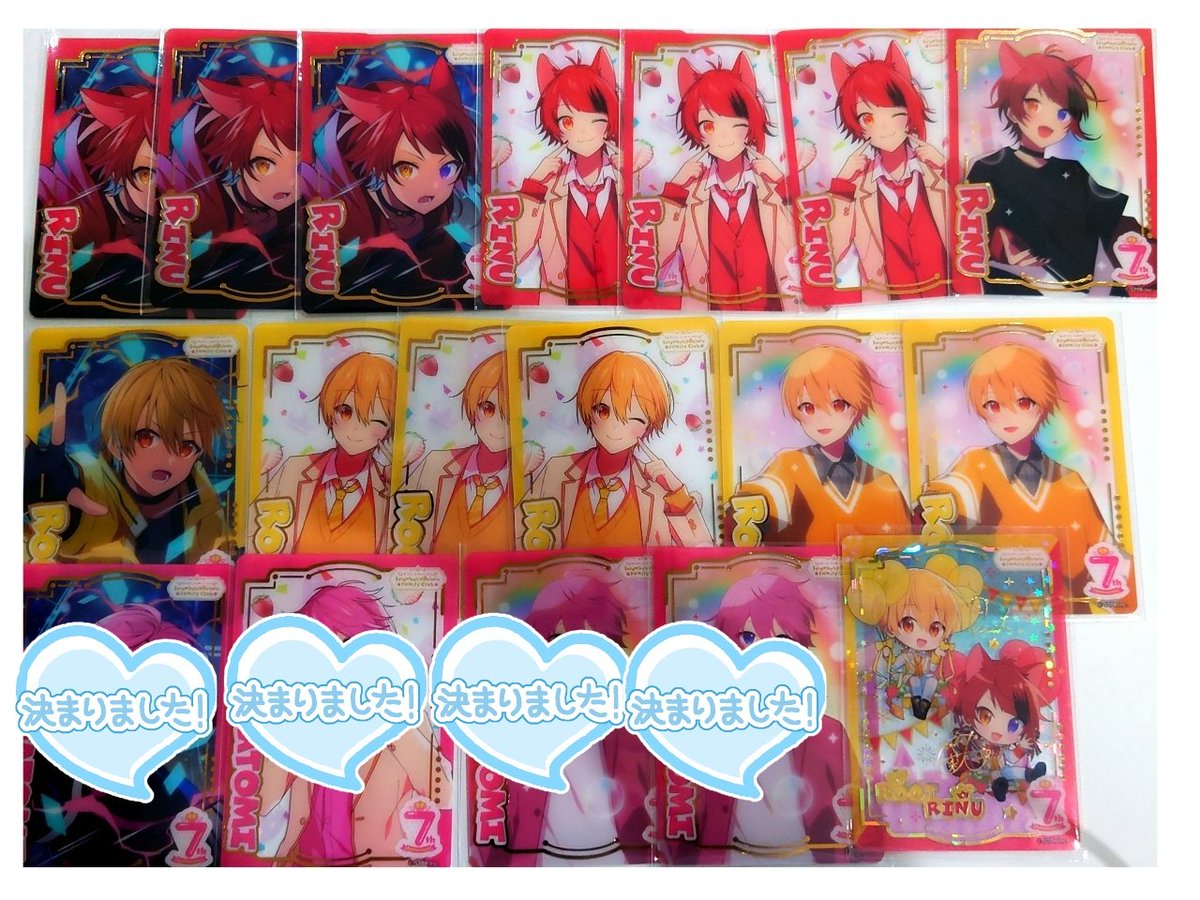 ふぁみこれ交換

譲)画像 ❤、💛 レア💛❤

求)🩵 レア 🩵❤＞🩵💛、🩵🩷

ふぁんみ名古屋か東京手渡しor郵送
基本同種で探しており、纏めて交換して頂ける場合は異種が含まれていても検討します。(纏めての例：❤さん全て等)

ID付きの写真はDMで提示します。

 #すとぷりグッズ交換  #ふぁみこれ交換