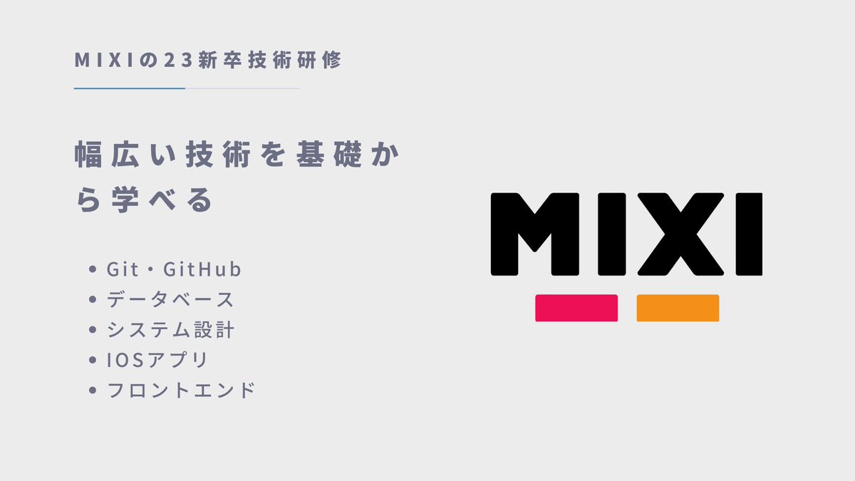 MacopeninSUTABA's tweet photo. 有名企業が無料で公開しているエンジニア向けの研修資料をまとめました。

各URLはこちらにまとめています👇
https://t.co/yRaWlDYVDj https://t.co/N5fXuUm9pA
