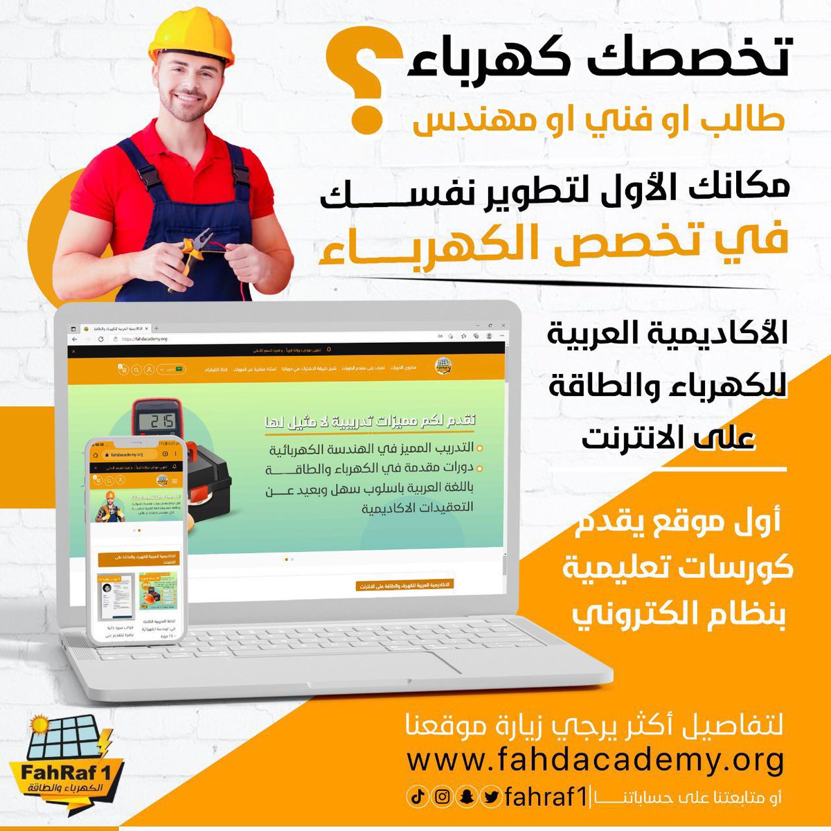 فهد رفاعي tweet media