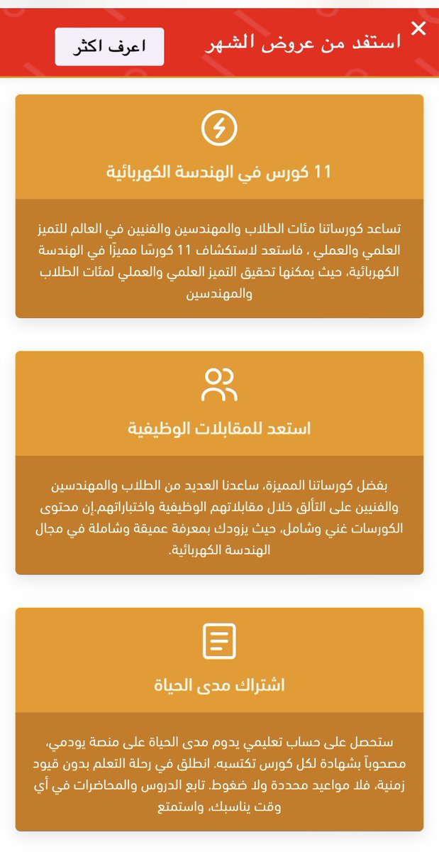 فهد رفاعي tweet media