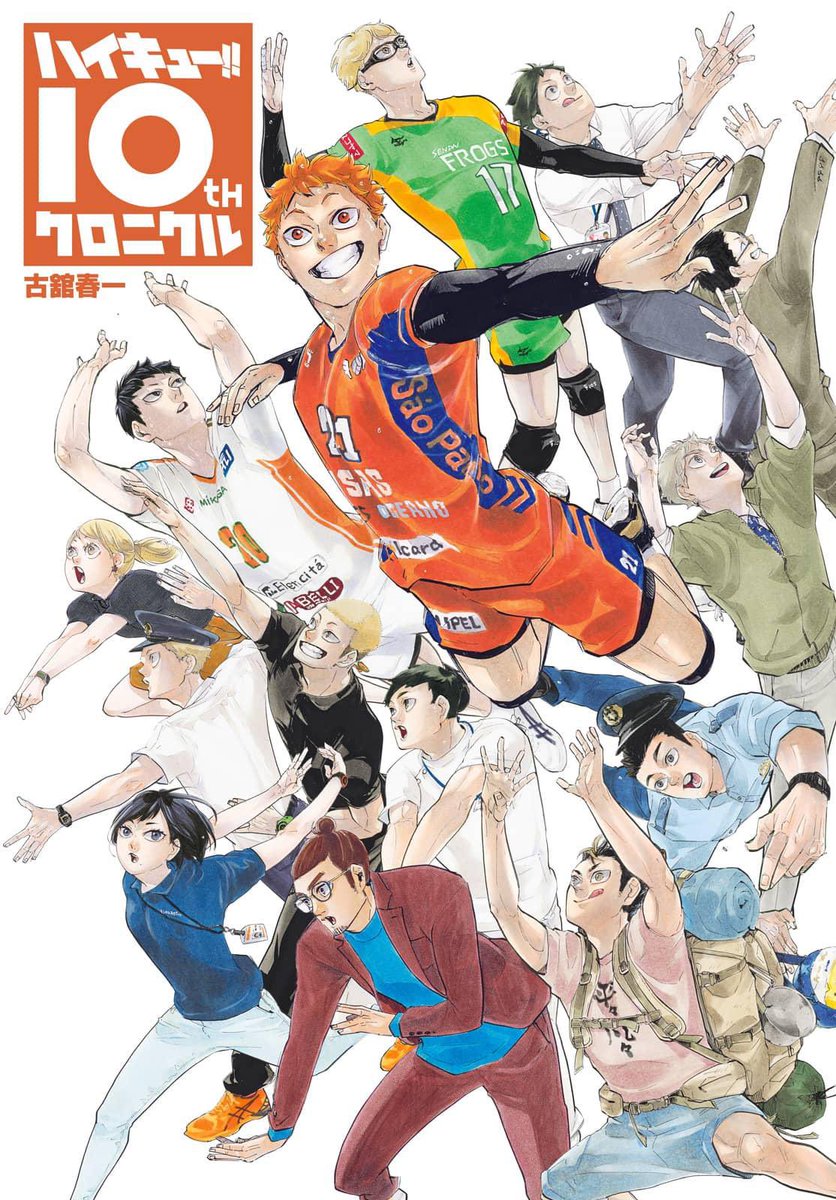 Just read the 402.1 and .2 chapters of Haikyuu while I’m on my way to the airport, and I believe it encapsulates everything this series has been about, particularly in Kuroo. Volleyball is fun. Fun won’t kill you. So let’s enjoy it and spread the feeling this sport gives us!!