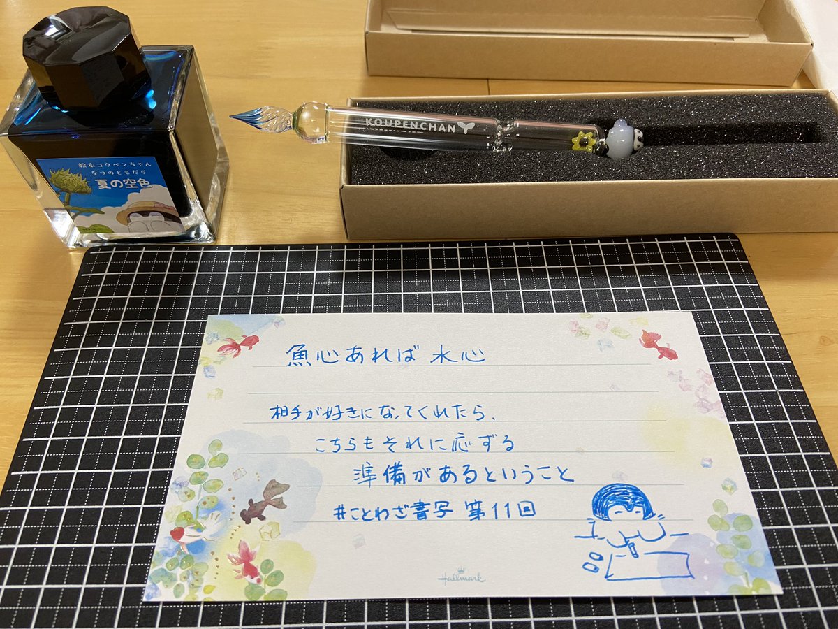 コウペンちゃん ガラスペン コウペンちゃん ガラスペン - メルカリ