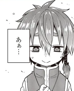 転生してあらゆるモノに好かれながら異世界で好きな事をして生きて行く / 都尾琉(漫画) 御峰。(原作)  #ニコニコ漫画   今週も更新されました～。 よろしくお願いします。