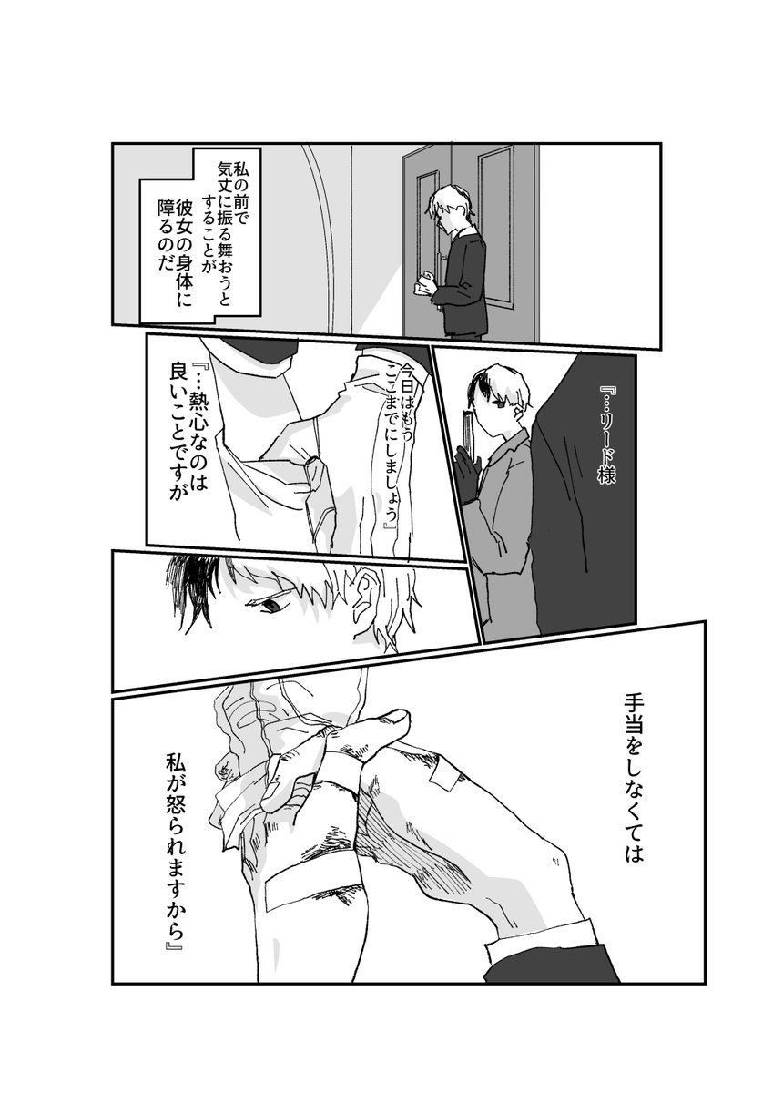 9_equal's tweet photo. 6 https://t.co/da7CuUApxM