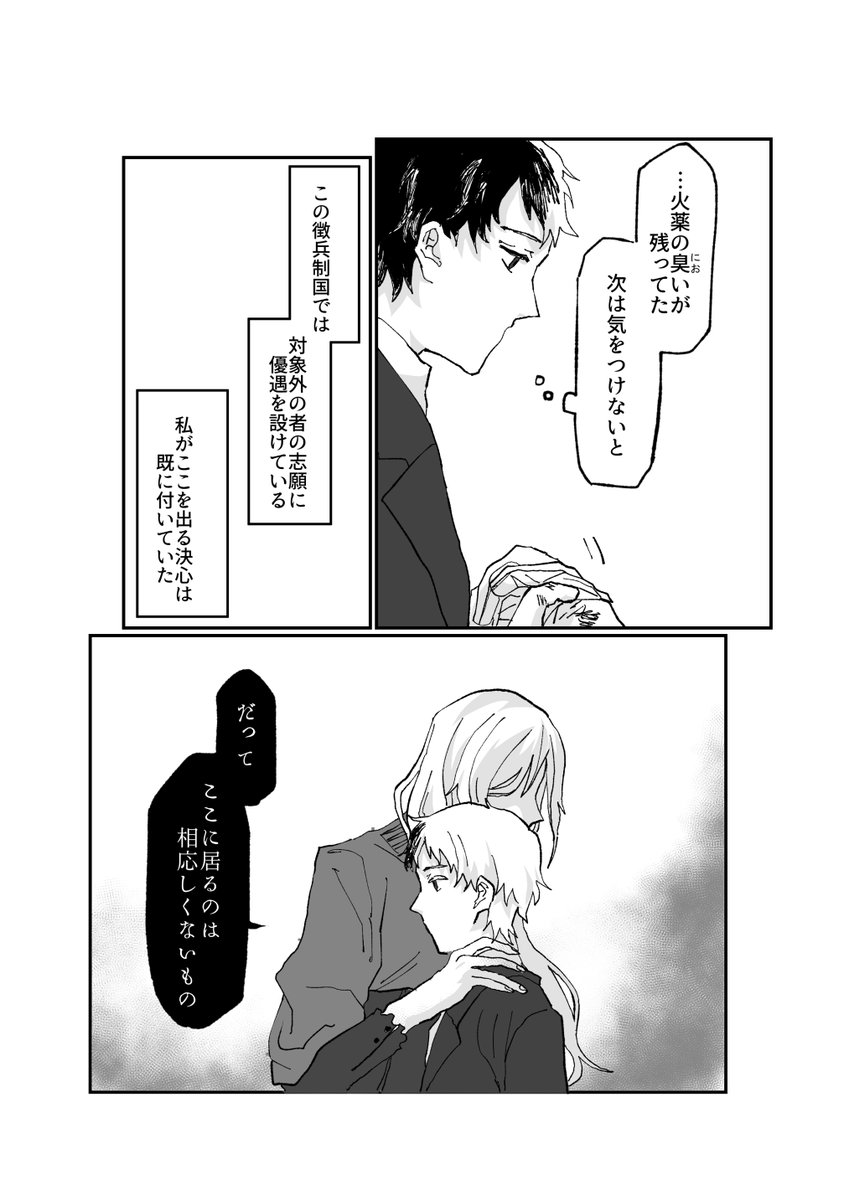 9_equal's tweet photo. 6 https://t.co/da7CuUApxM
