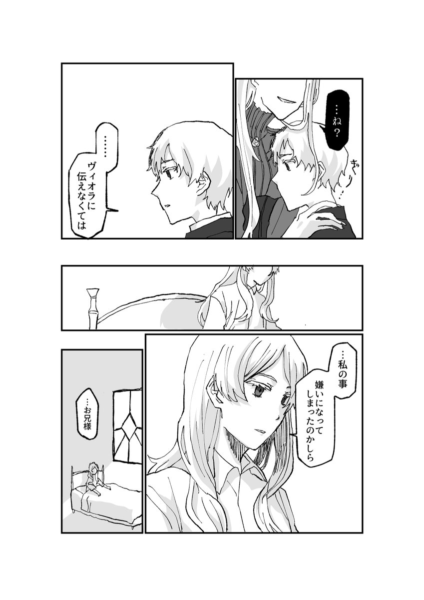 9_equal's tweet photo. 6 https://t.co/da7CuUApxM