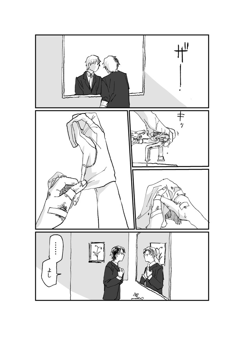 9_equal's tweet photo. 6 https://t.co/da7CuUApxM