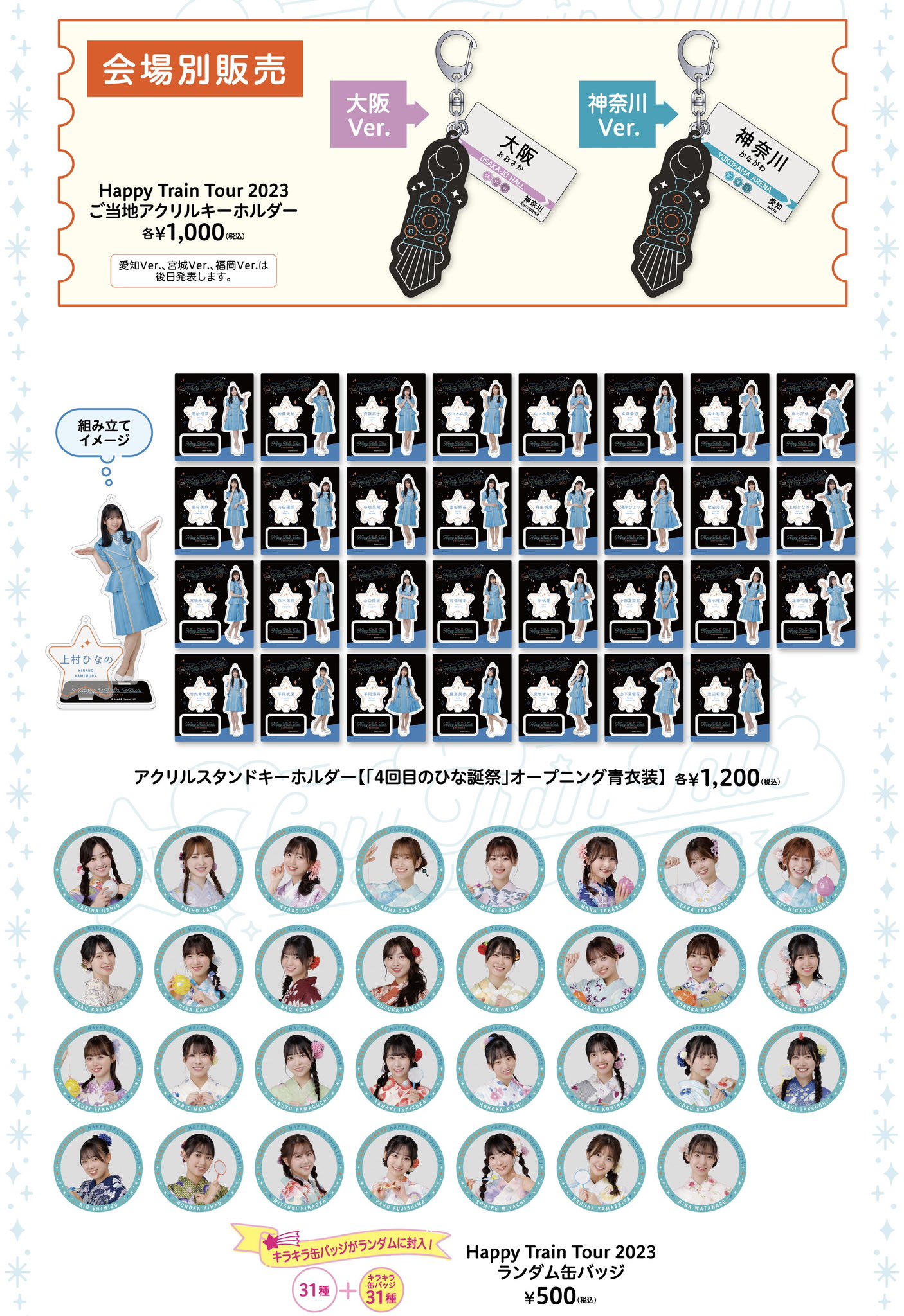 日向坂46 on X: 