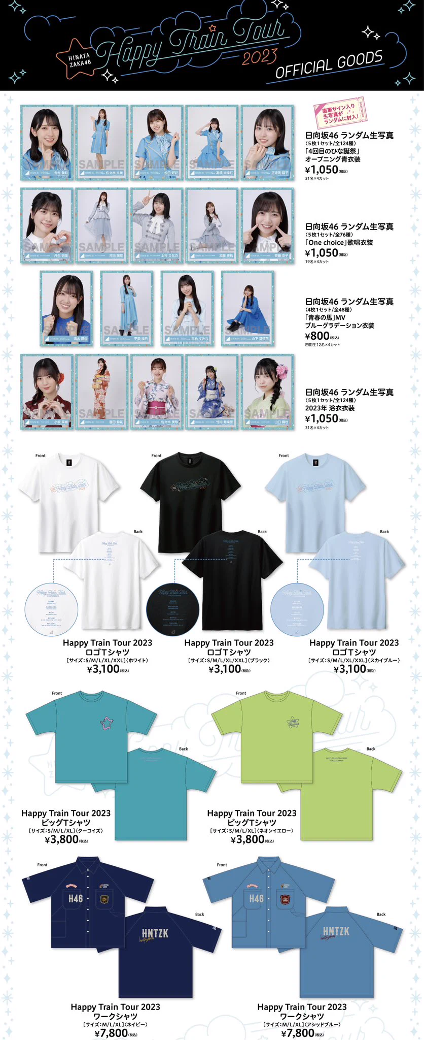 日向坂46 on X: 