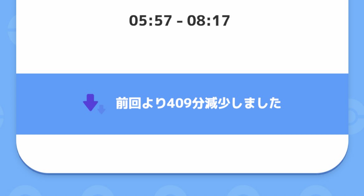 sb_JINO's tweet photo. #高征スリープ
昨日との差えげつなすぎて https://t.co/Mg3VQ7v6lu