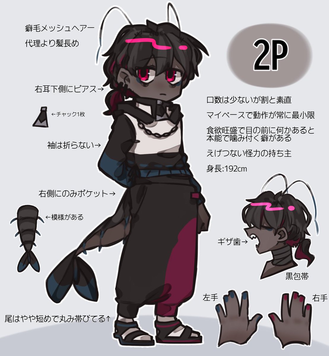 ヱビ🦐 (@shrimp_623) / Posts / X