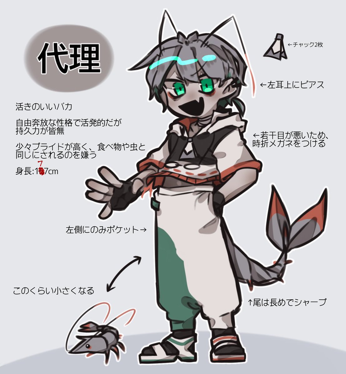 ヱビ🦐 (@shrimp_623) / Posts / X