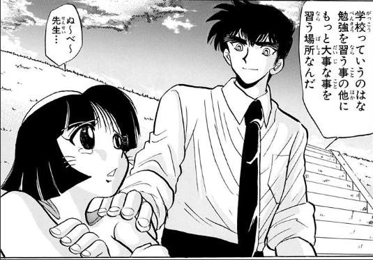 っていう下心で読んでたら、めちゃくちゃ大切な事を伝えてくれる良い話だった… 