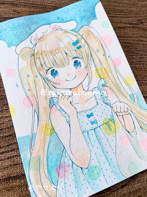 買い出し 水色ちゃん