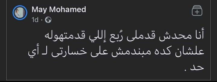 بجد ...