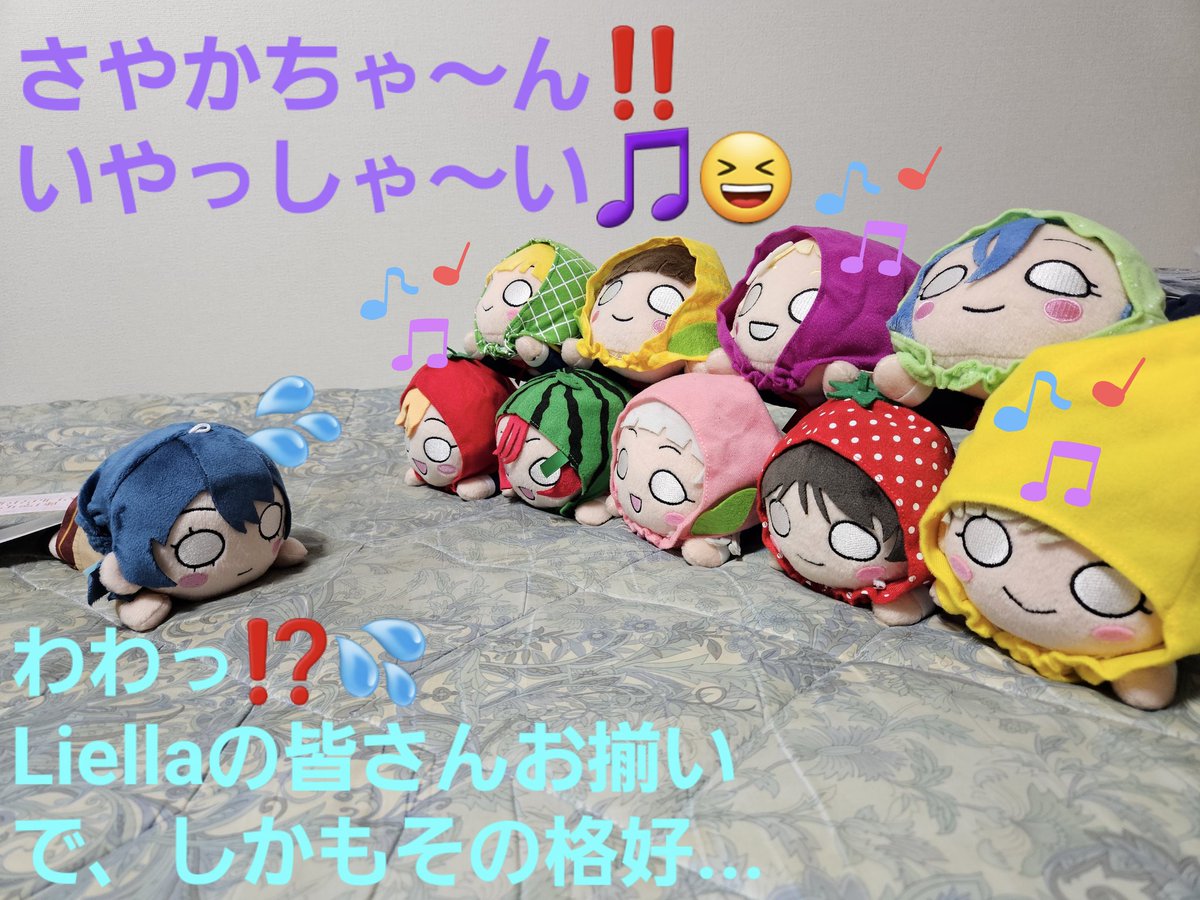 寝そべり劇場 「新入り紹介⏰」 久々の寝そべり劇場かな？💦 遅くなっ