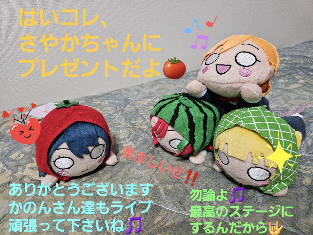 寝そべり劇場 「新入り紹介⏰」 久々の寝そべり劇場かな？💦 遅くなっ