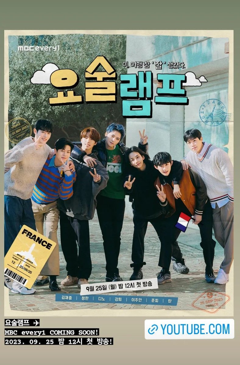 ciipher_tanfly's tweet photo. 우아! 큰 거 온다! 너무 기대된다!!! 사랑해 🖤❤️💙 2023년 9월 25일 MBC Every1 밤 12시 첫방!

#최석원 #최석원_영원히_사랑해 #요술램프 https://t.co/Wh6xWqsWS6