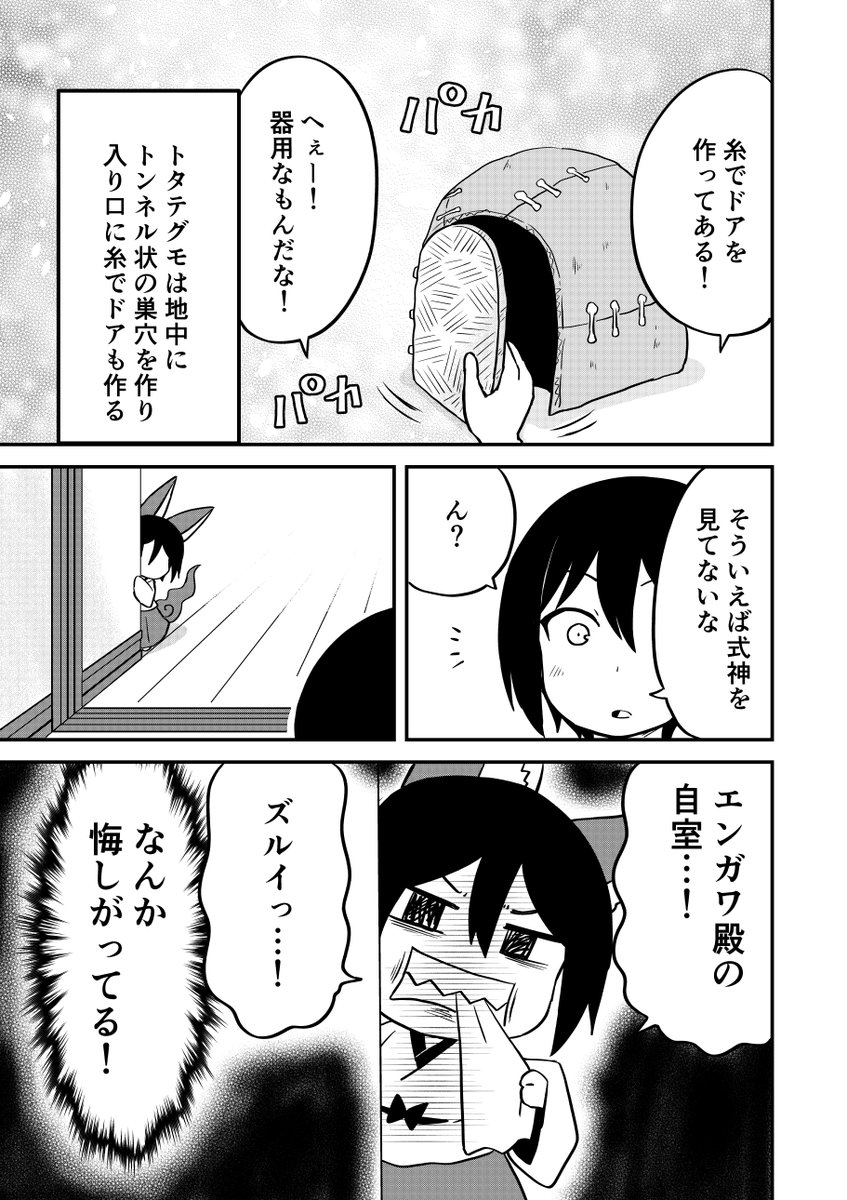 4/6 