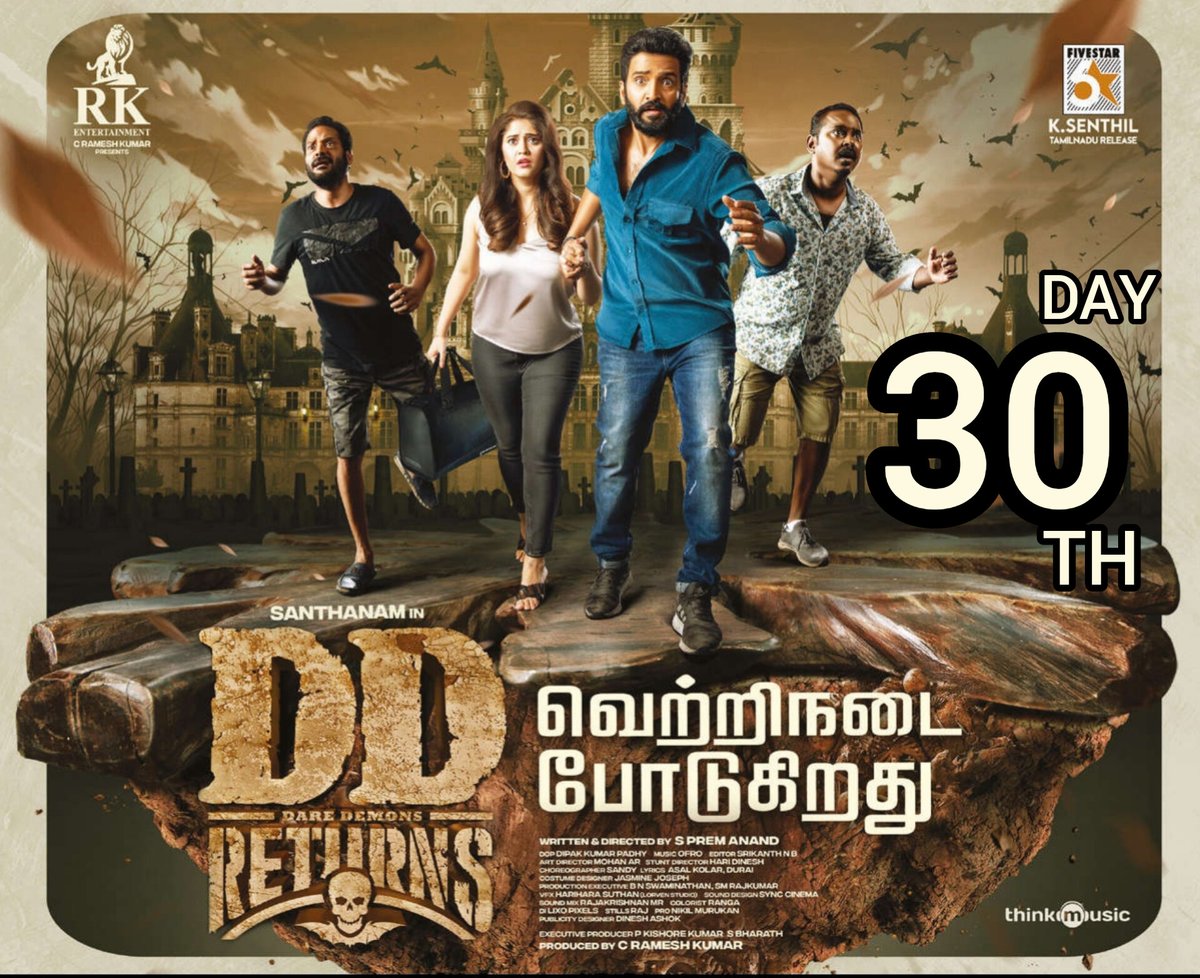 Santa_Gps29's tweet photo. #DDReturns 30TH DAY RUNNING SUCCESSFULLY.,✨🥰🌠
#Santhanam #DD3 #DDReturns30THDAY #DDMovie #DDFilm #DDReturnsBlockBuster
@iamsanthanam @KKumaravelMKS @iampremanand @RKEntrtainment @Surbhiactress @thangadurai123 @thinkmusicindia @onlynikil https://t.co/xAfGF2T8bY