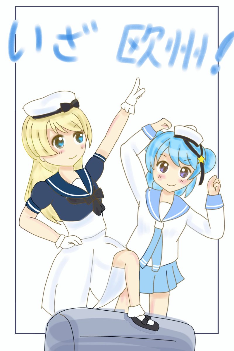 ジャーヴィス(艦隊これくしょん) ,サミュエル・B・ロバーツ(艦これ) 「後段作戦も頑張りましょう」|水守＠みもりのイラスト
