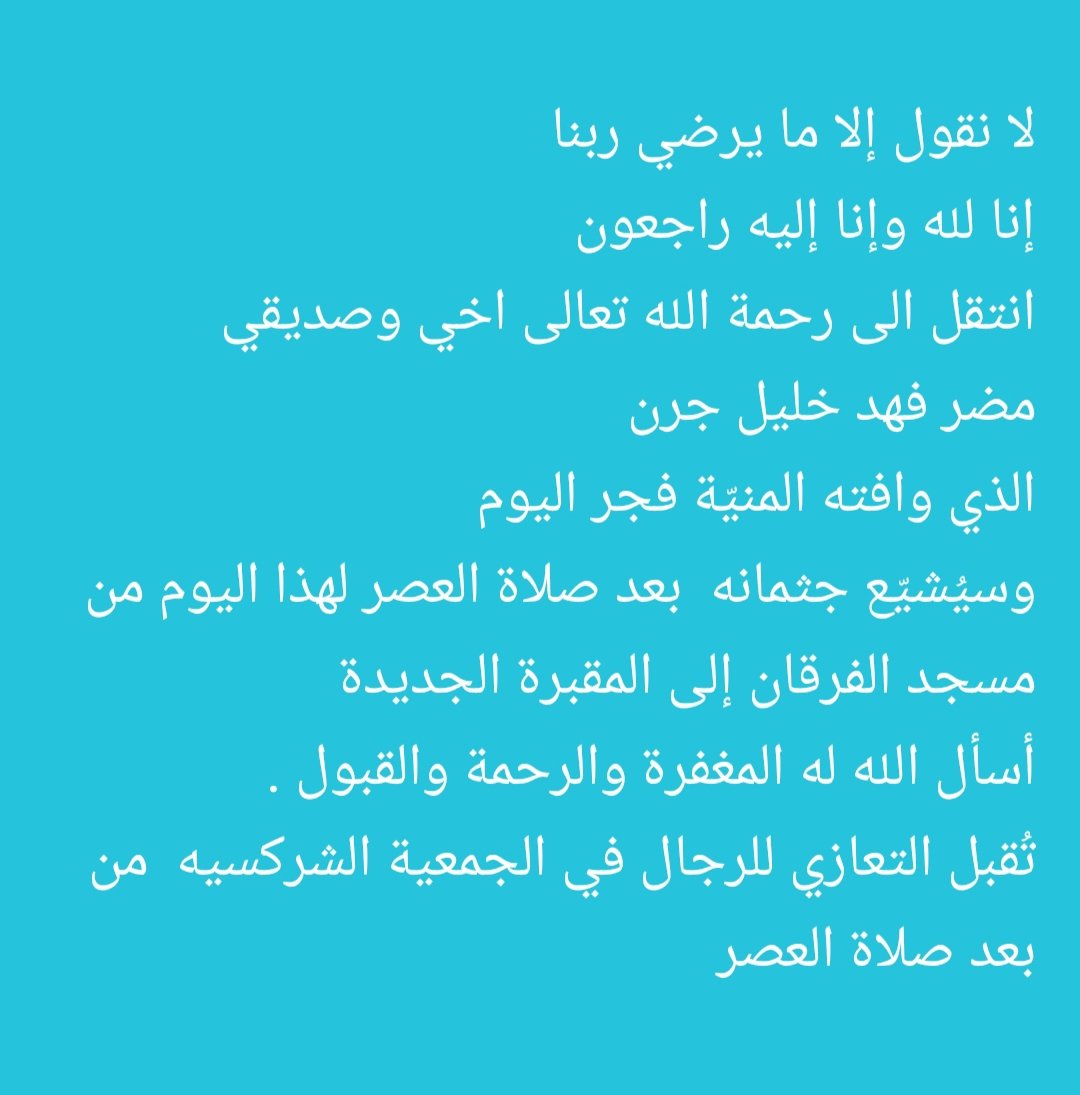 emansuheel's tweet photo. https://t.co/LDl3AON5lS