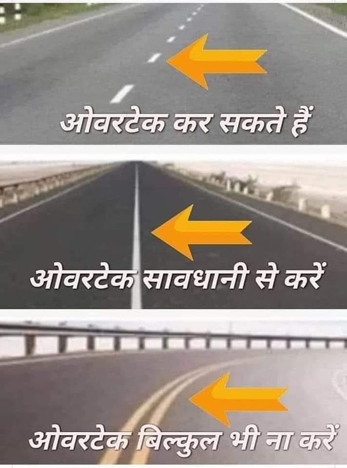 Abhijitsing4U's tweet image. अगर आप वाहन चालक हैं तो,
यह जानकारी आपके लिये महत्वपूर्ण हैं। ⬇️⬇️

#driving #sense #drivingrules
#highway