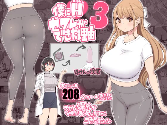 【僕にハーレムセフレができた理由3】
予告開始でございます❤

どんな感じか
のぞきに来て下さいませ❤

FANZA…  https://t.co/15zb5QReuq

DLsite… https://t.co/SaR5PbDiXK 