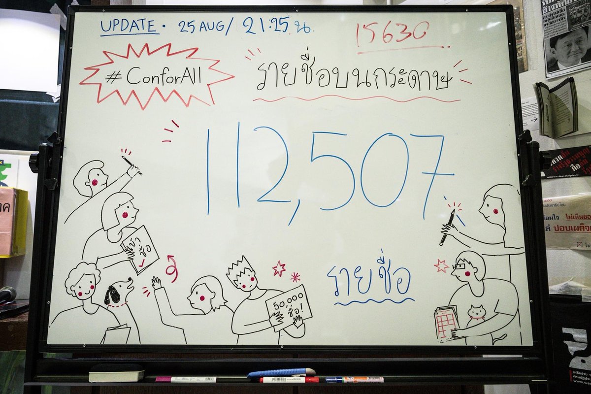 ChangCando tweet picture