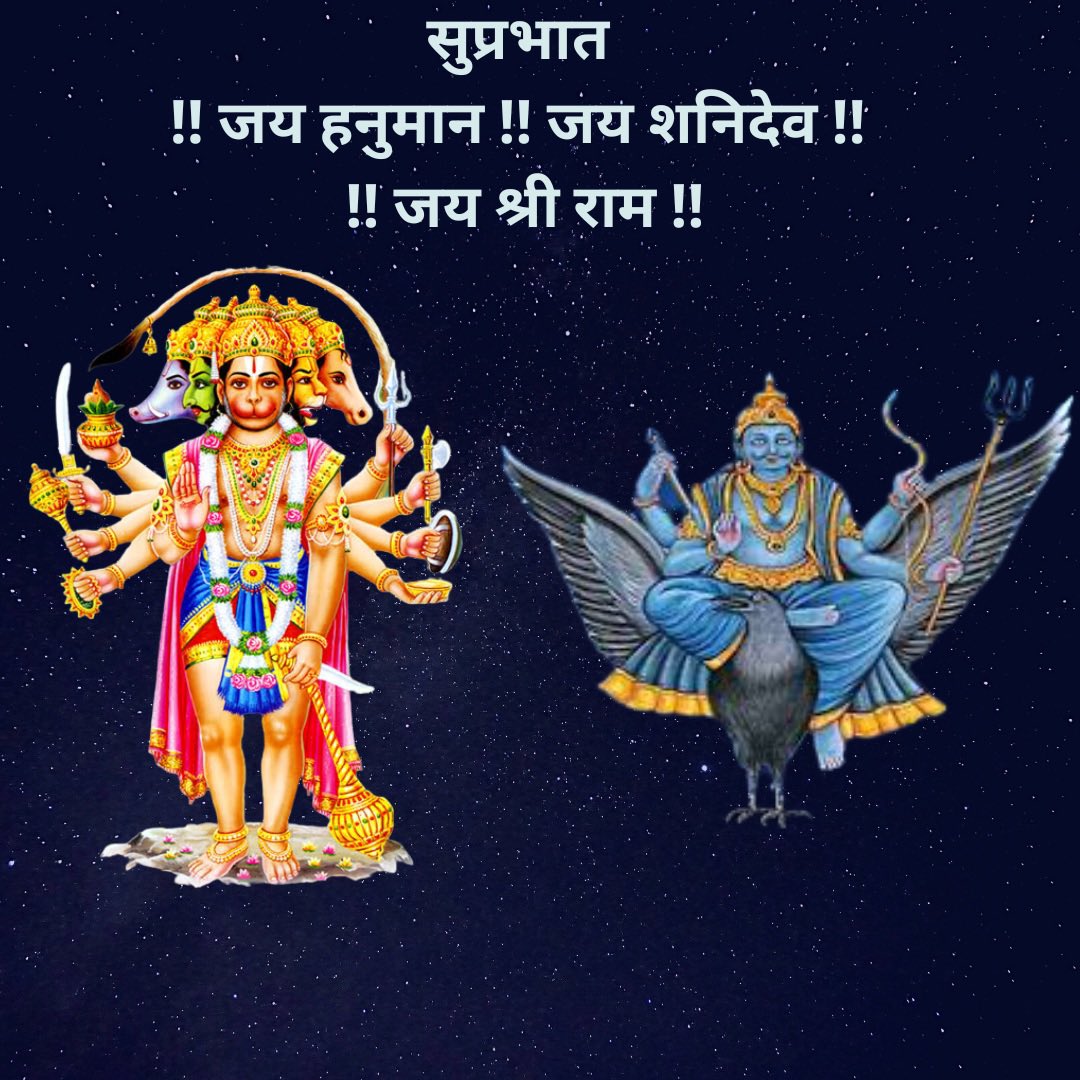 imShyamV's tweet photo. नीलांजन समाभासं रविपुत्रं यमाग्रजम।
छायामार्तण्डसम्भूतं तं नमामि शनैश्चरम्॥

#जय_श्री_शनिदेव 🔱🚩🙏
‼️ जय श्री राम ‼️
 ‼️जय हनुमान‼️ https://t.co/vCuJgh4Hgp