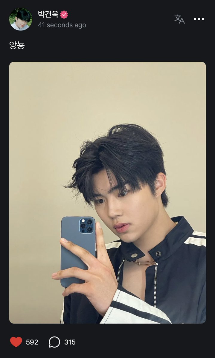 DOUBLEBASEONE_'s tweet photo. 💌 — MNET PLUS MESSAGE from #PARKGUNWOOK 

[TRANS] Hello (in aegyo) 

#ZB1 #ZEROBASEONE #ZB1ZONE #제로베이스원 @ZB1_official https://t.co/LVyZHIjgpk