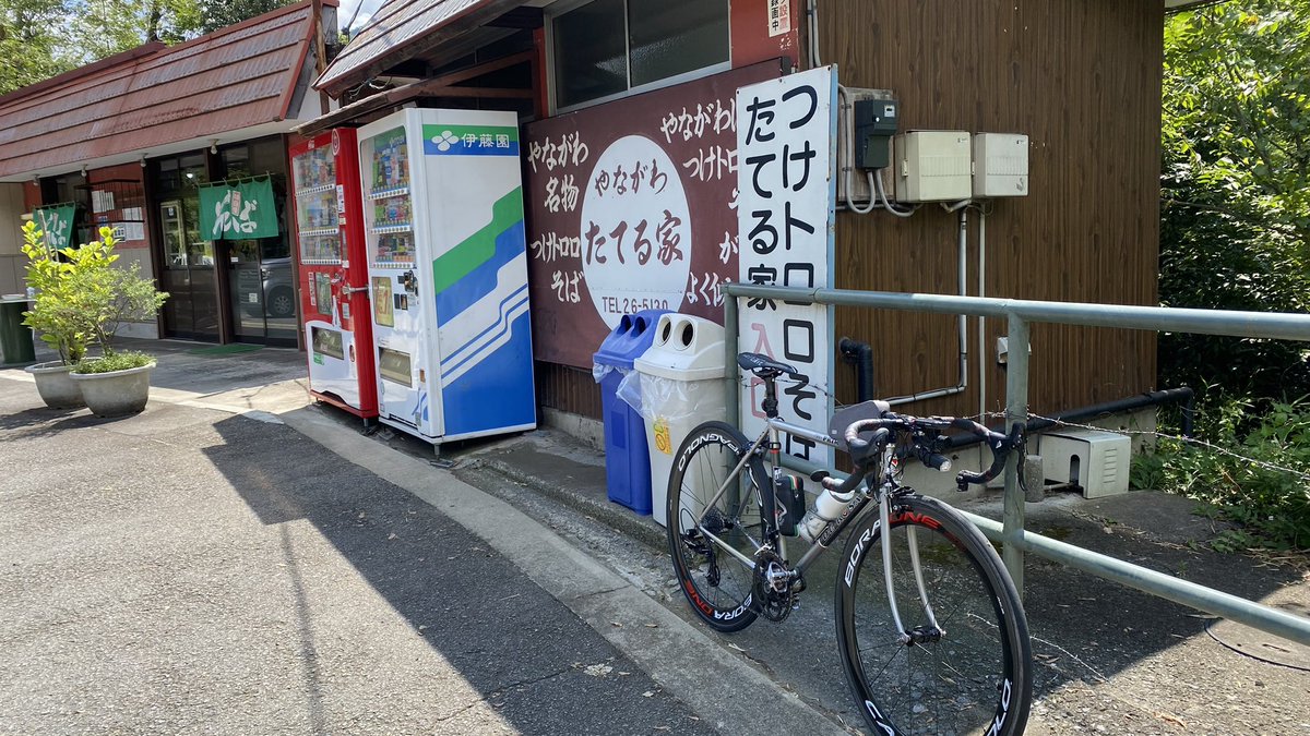 0115Mocchy's tweet photo. たてる家で蕎麦からのリアルゴールド…レッドブル売ってなかった
#redbeco #ベコジャー #クロモリ #derosa #neoprimato https://t.co/DJqj0RXJsg