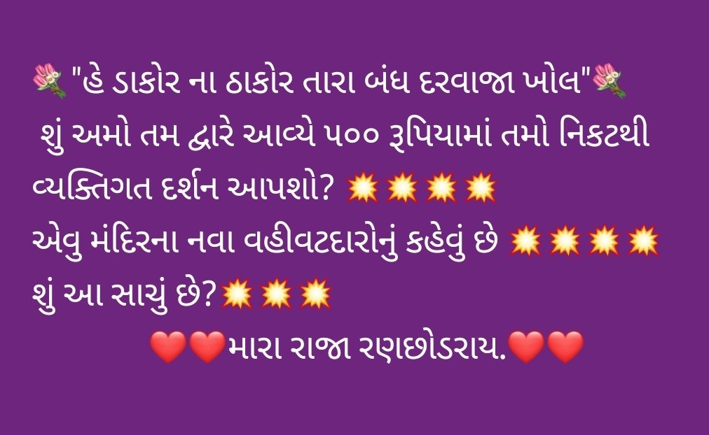 Patel nik (@nik9124) on Twitter photo 