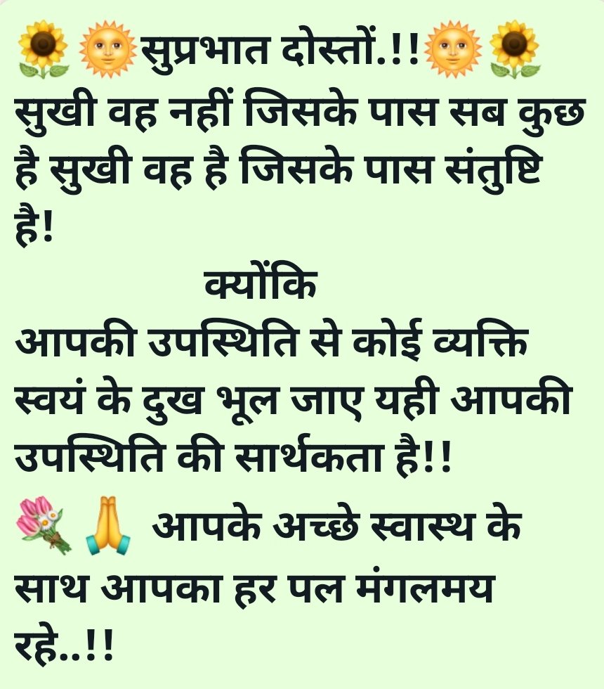 india_tyagi's tweet photo. आप हमेशा खुशहाल रहे दोस्तों.!! https://t.co/UrOG6giC62