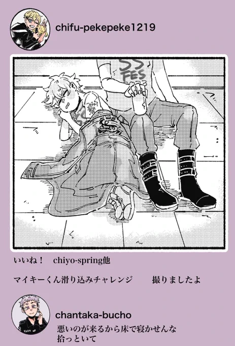 今日のドルパロみち SSフェス漢気にじゅうよじかんテレビ すきあらば寝てんじゃんかミチ〜って突っ込まれる
