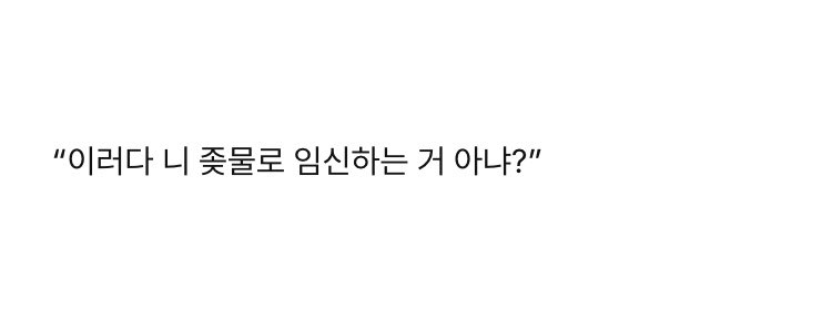 hibyeLullaby's tweet photo. 이런 드립이 실존,, https://t.co/Bg95hBFTnb