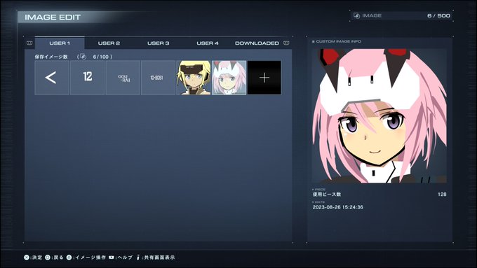 #PS5Share, #ARMOREDCOREVIFIRESOFRUBICON  くぅ、これが精一杯… 