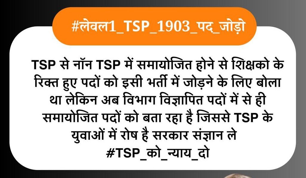 Upen Yadav (मोदी का परिवार) tweet media