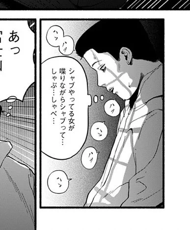 やっぱ若い頃ラッパーに憧れてたから韻踏みたかったんかな 