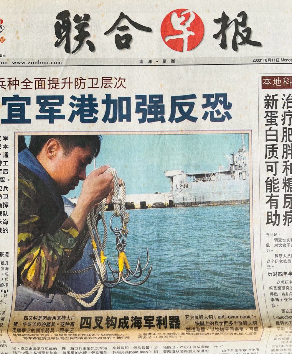 David Boey tweet media