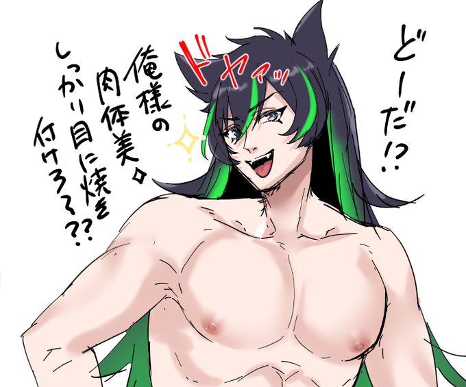 スケアクローのライヒハートくん…
むずかし… 