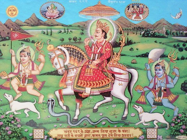 जय श्री देवनारायण भगवान की जय हो 🙏
#शुभ_शनिवार