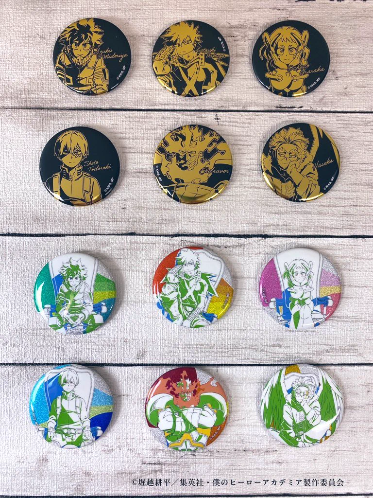 僕のヒーローアカデミア