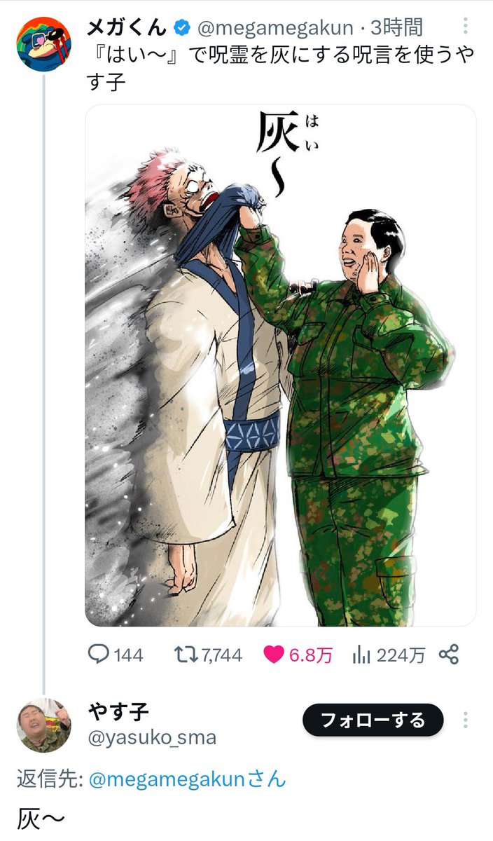 bad_texter's tweet photo. https://t.co/nl0hbQ1BNS