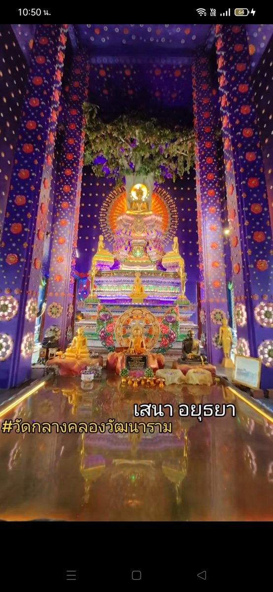 aqyHQ8JvrTXqMQZ's tweet photo. @cherbeew วัดพระสร้างครับสวยมากน่าไปสักการะกราบไหว้(วัดกลางคลองวัฒนาราม)เสนา อยุธยา ครับ https://t.co/VMzj13ODr9