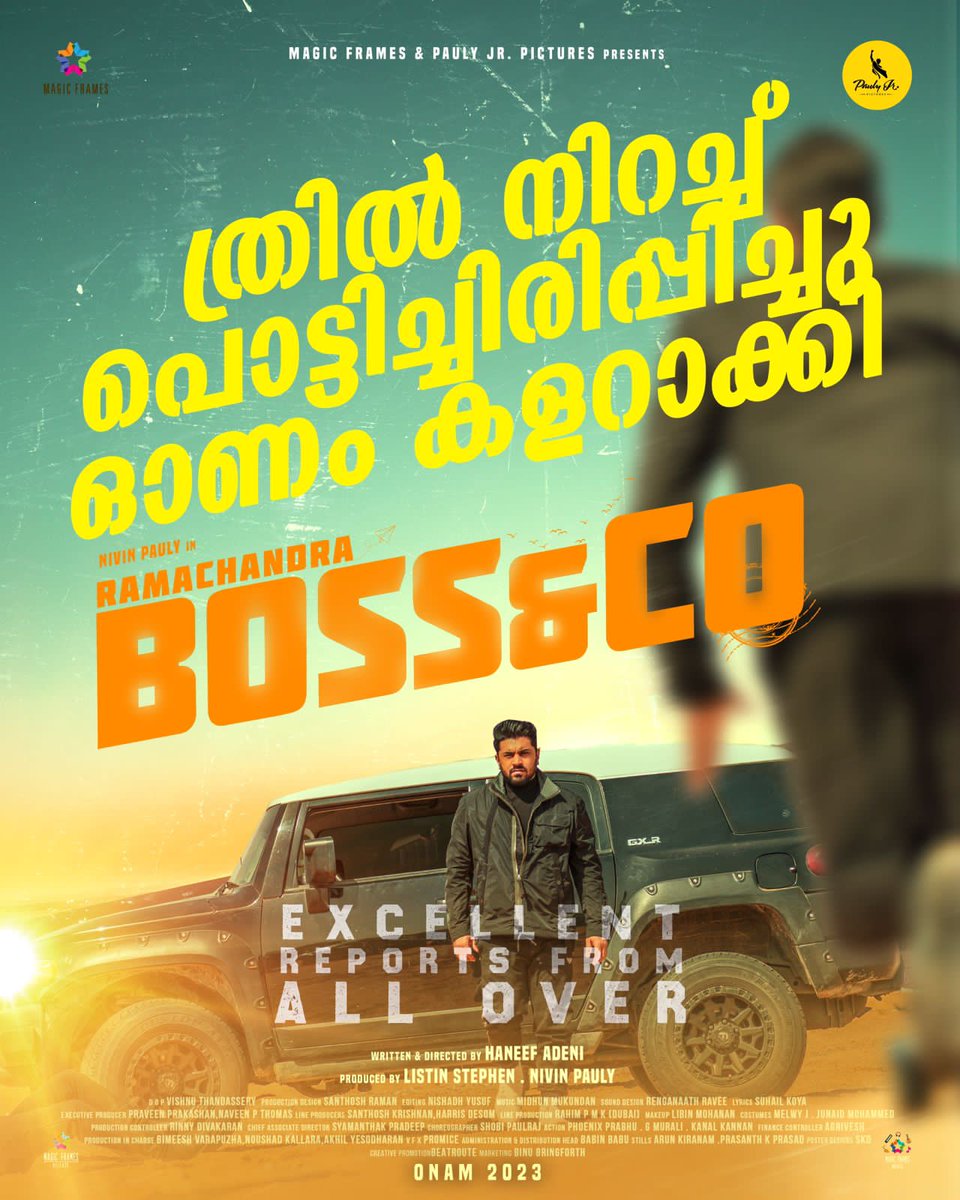 ALBINJOHNJOY4's tweet photo. #familyentertainer #onamwinner #bossandco #ramachandrabossandco https://t.co/FU7WR2jRUF