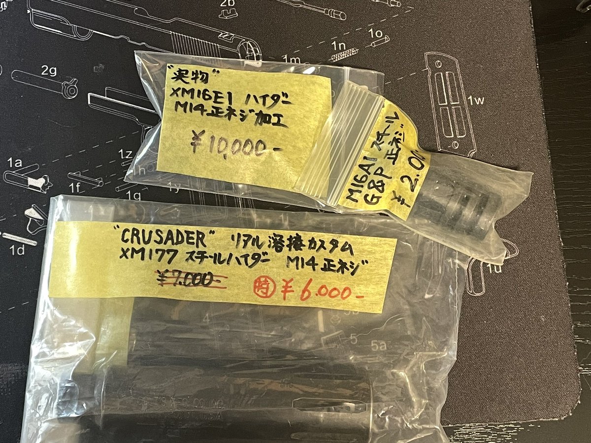 cobra6221's tweet photo. ○今晩のユニオンベース夜戦貸切準備
○明日のoperation vietnam物販準備
果たして起きていられるか?😅
#ユニオンベース
#ジェロニモ
#OperationVietnam
#BMINDUSTRY
#yousunics https://t.co/57I45GzY2m